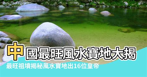 思親公園風水|【思親公園風水】驚！思親公園藏「風水寶地」 揭秘風水佈局助。